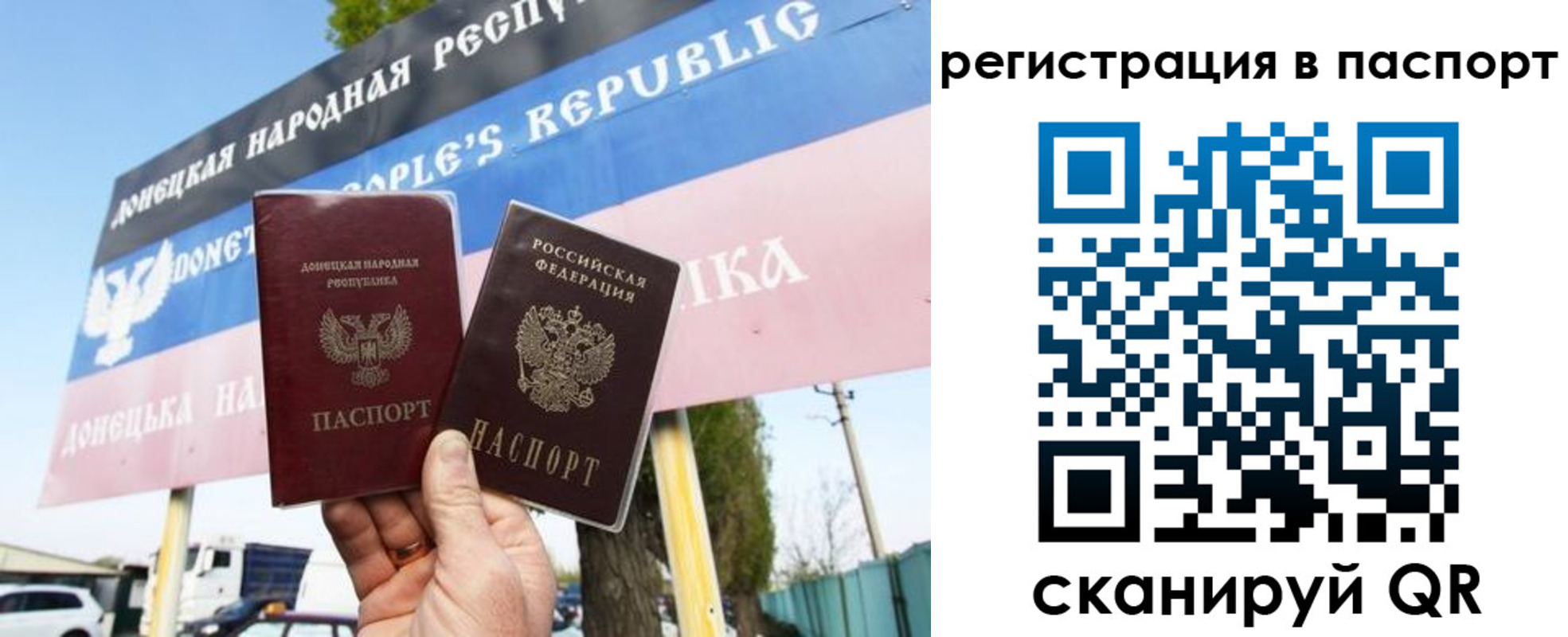 прописка поиск в Кизеле