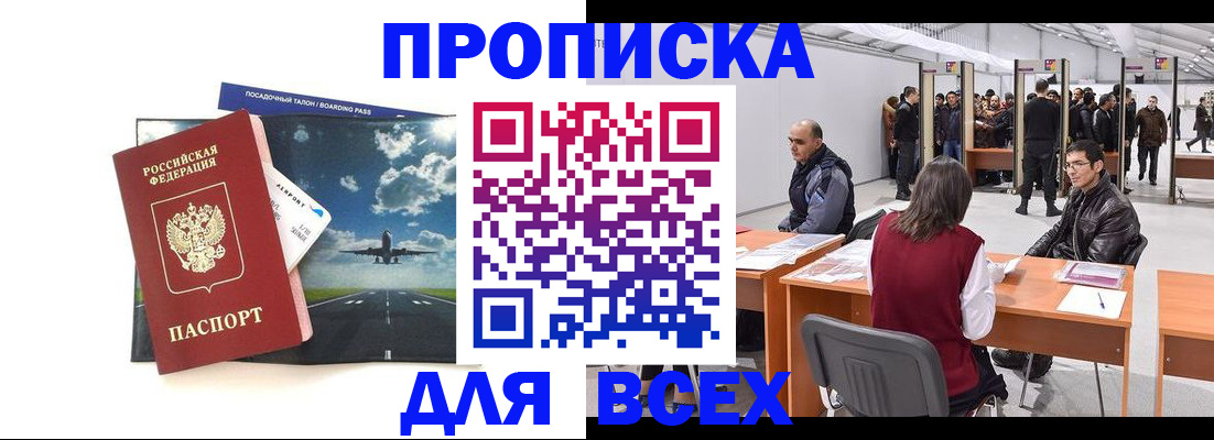 временная регистрация госуслуги в Кизеле